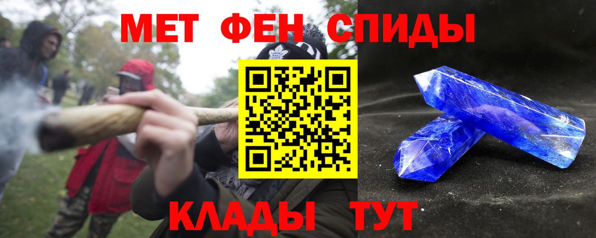 Амфетамин  Амфетамин    рабочий сайт  Бутурлиновка  АМФ Premium  Вход с VPN 