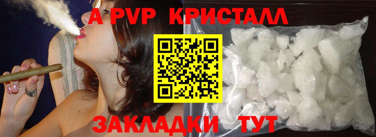 Alfa_PVP СК Бутурлиновка