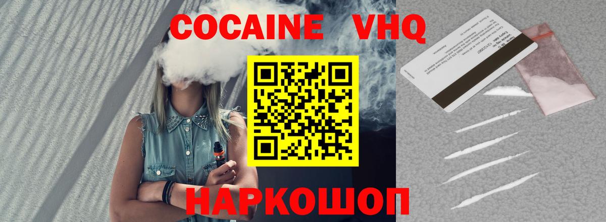 Кокаин Боливия Бутурлиновка