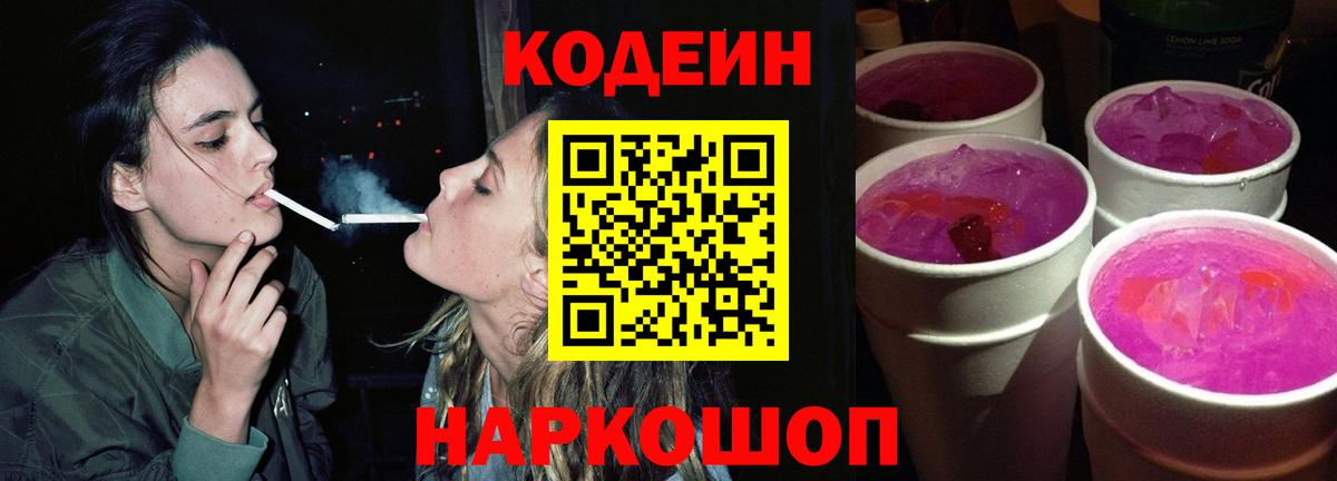 Амфетамин Бутурлиновка