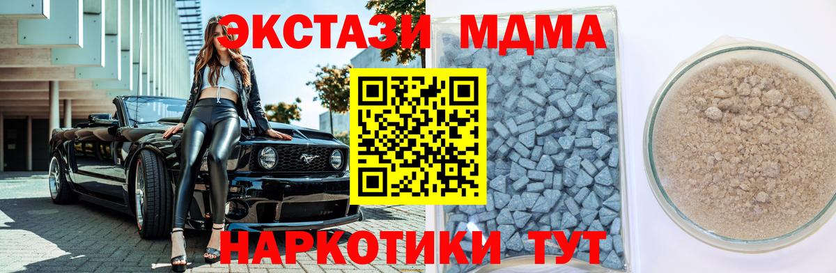 ЭКСТАЗИ бентли Бутурлиновка