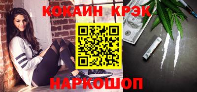 мефедрон Бугуруслан
