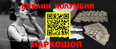 каннабис Будённовск