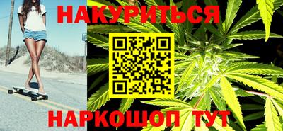 каннабис Будённовск
