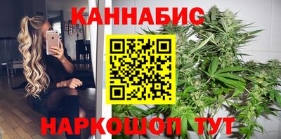каннабис Будённовск
