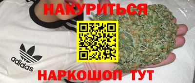 мефедрон Бугуруслан