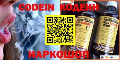 мефедрон Бугуруслан