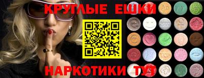 mdma Бузулук