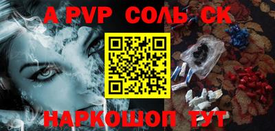 мефедрон Бугуруслан