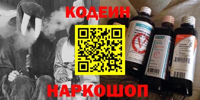 мефедрон Бугуруслан