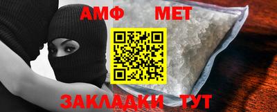 мефедрон Бугуруслан