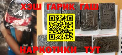 мефедрон Бугуруслан