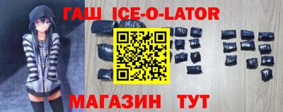 каннабис Будённовск