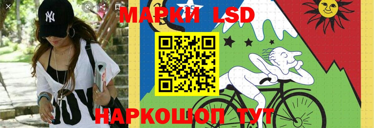 ЛСД экстази кислота Бутурлиновка