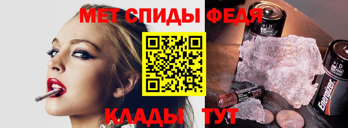 Первитин кристалл Бутурлиновка