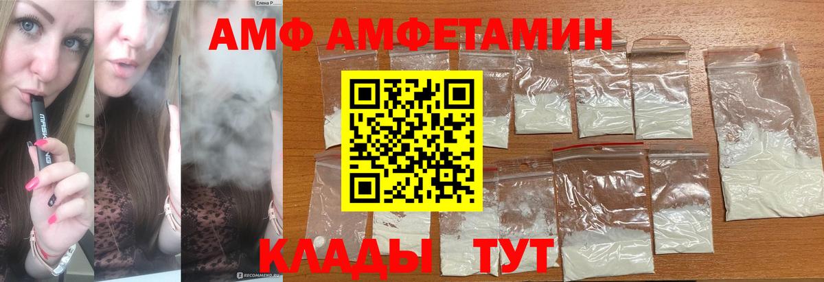 Бутурлиновка  МЕТАМФЕТАМИН витя  Вход с VPN 