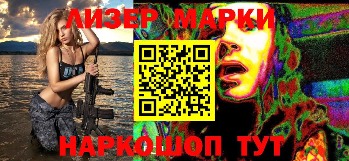 НБОМе  МДМА  Меф   Бутурлиновка  Вейп ТГК  МЕФ  Каннабис  Вход с VPN  ГАШ  Cocaine 