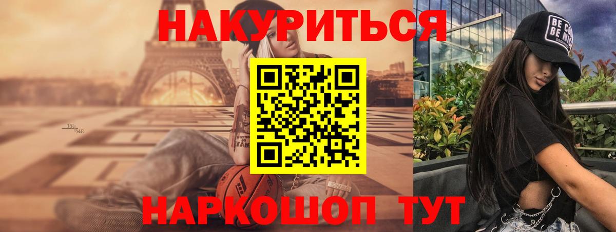 Бошки марихуана план Бутурлиновка