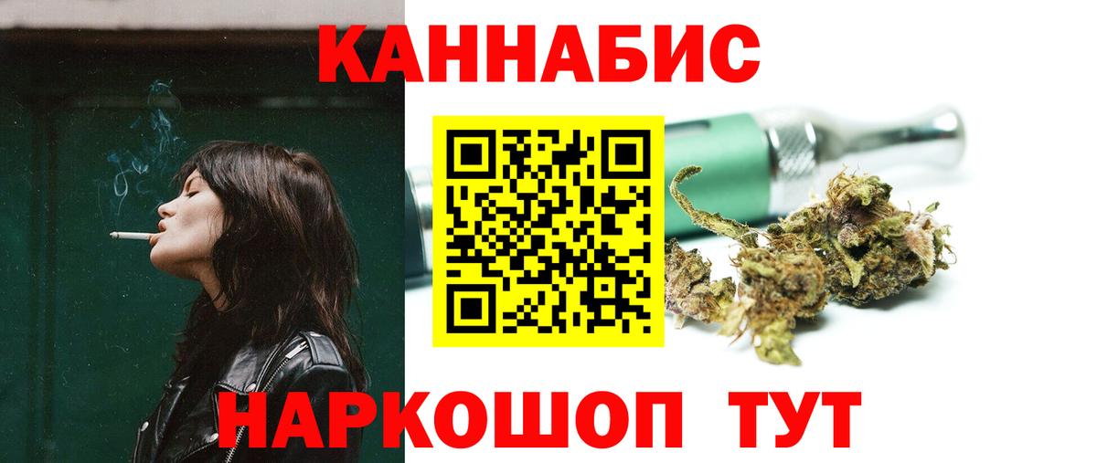 Бутурлиновка  Каннабис VHQ  Конопля ГИДРОПОН  Марихуана индика  Вход с VPN 